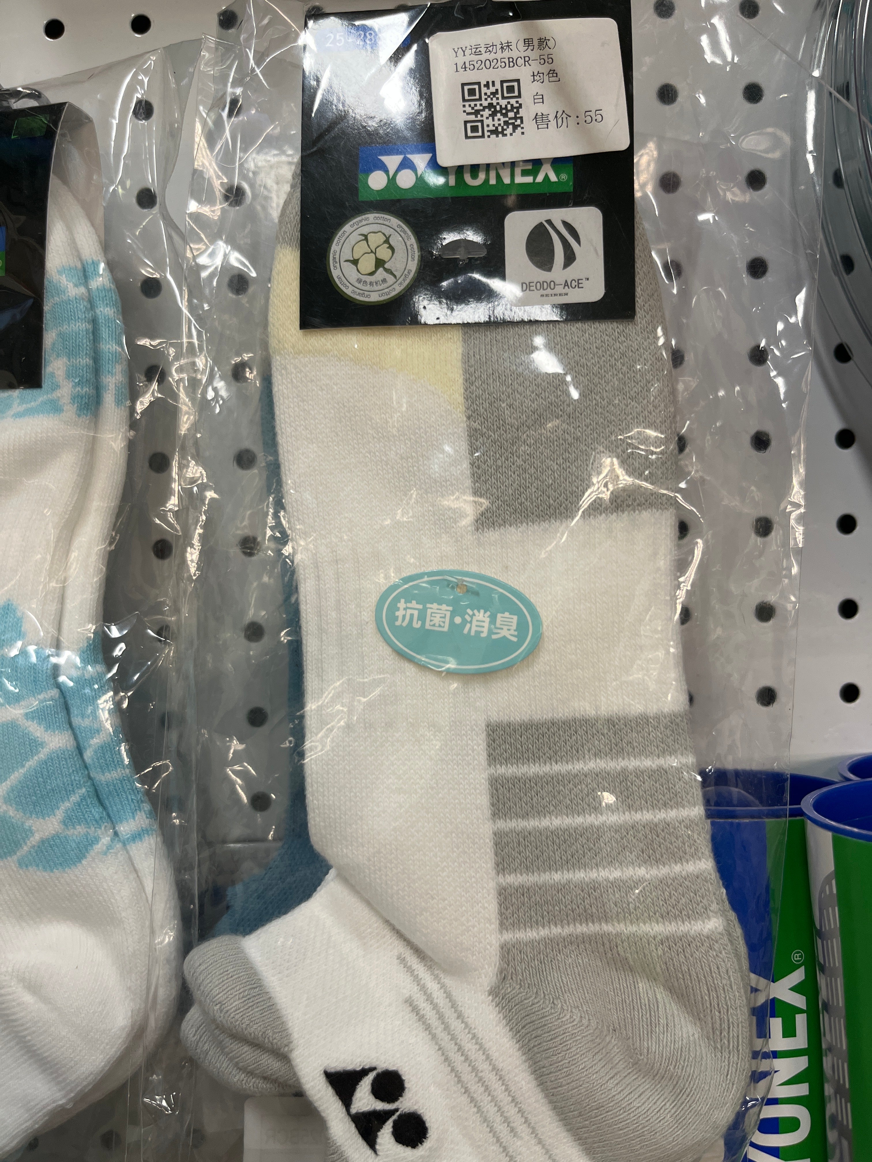 Sports socks YONEX 1452025BCR-55 25-28cm