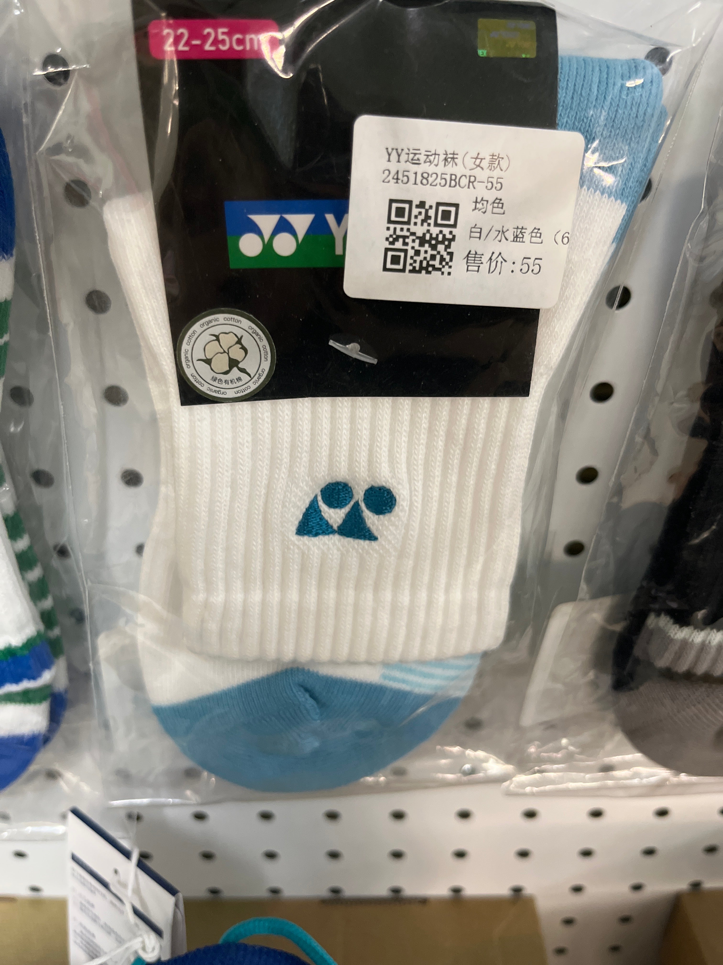 Sports Socks YONEX 2451825BCR-55 22-25cm