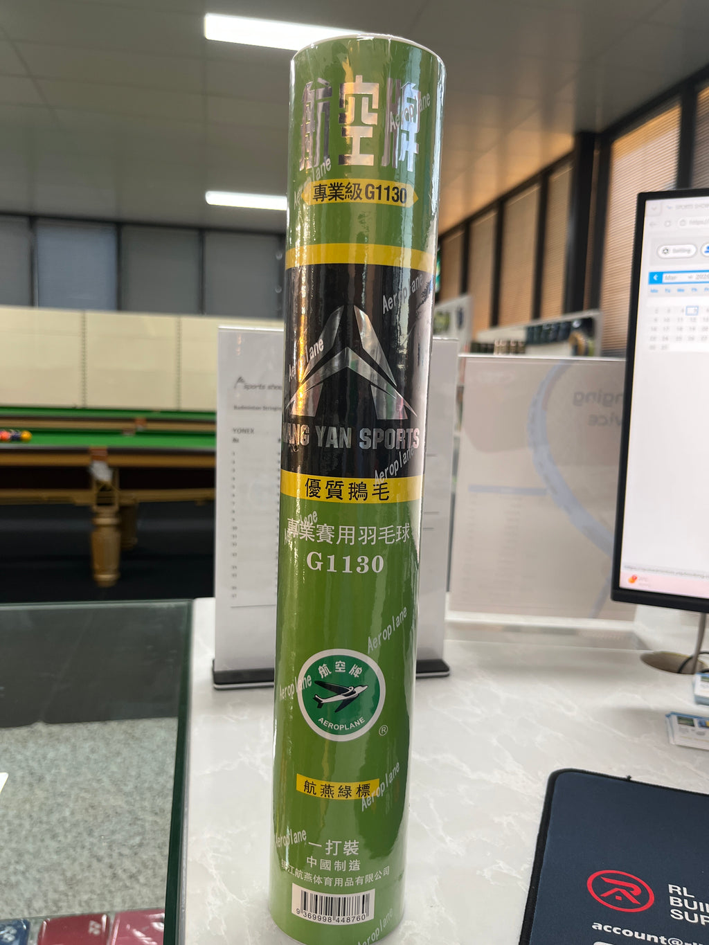 Aeroplane Green Label G1130 speed51