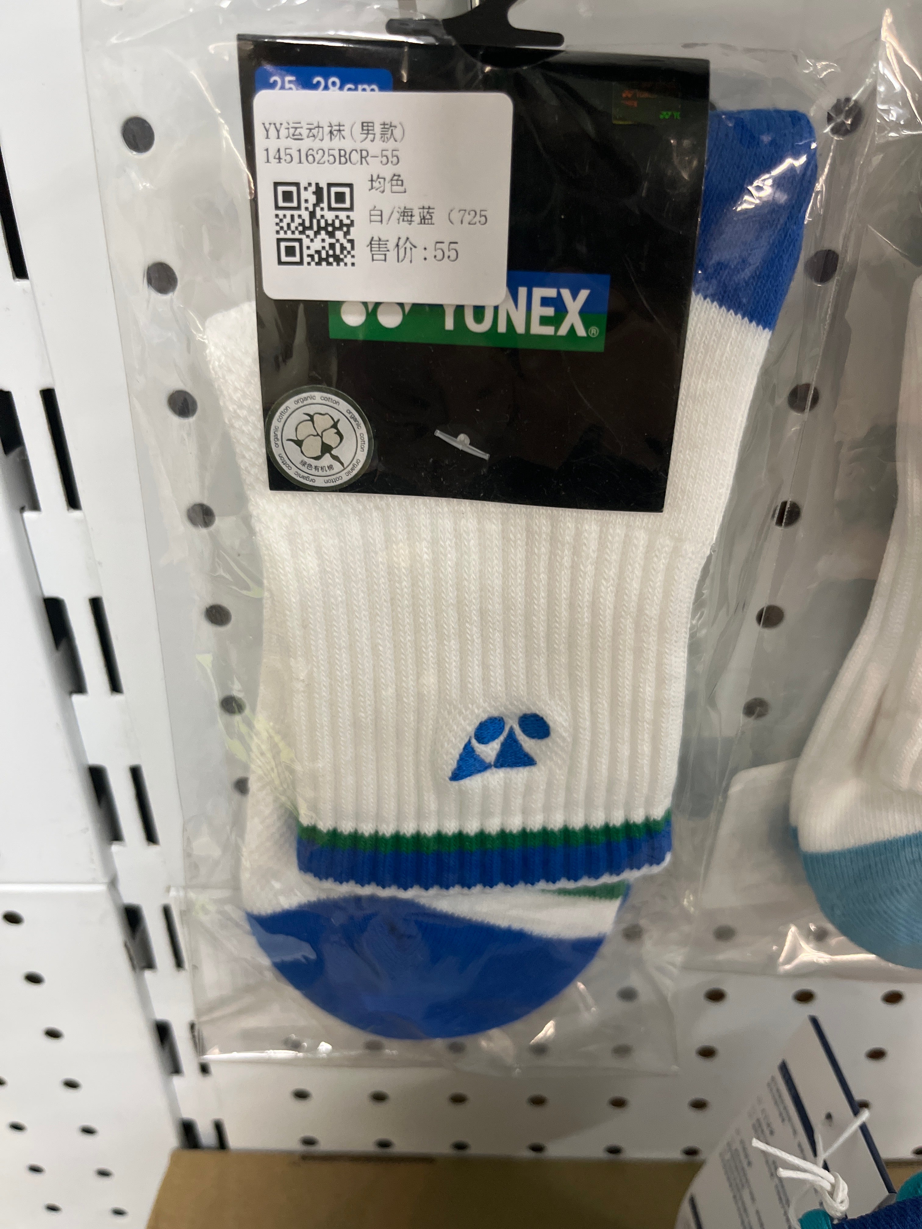 Sports Socks YONEX 1451625BCR-55 25-28cm