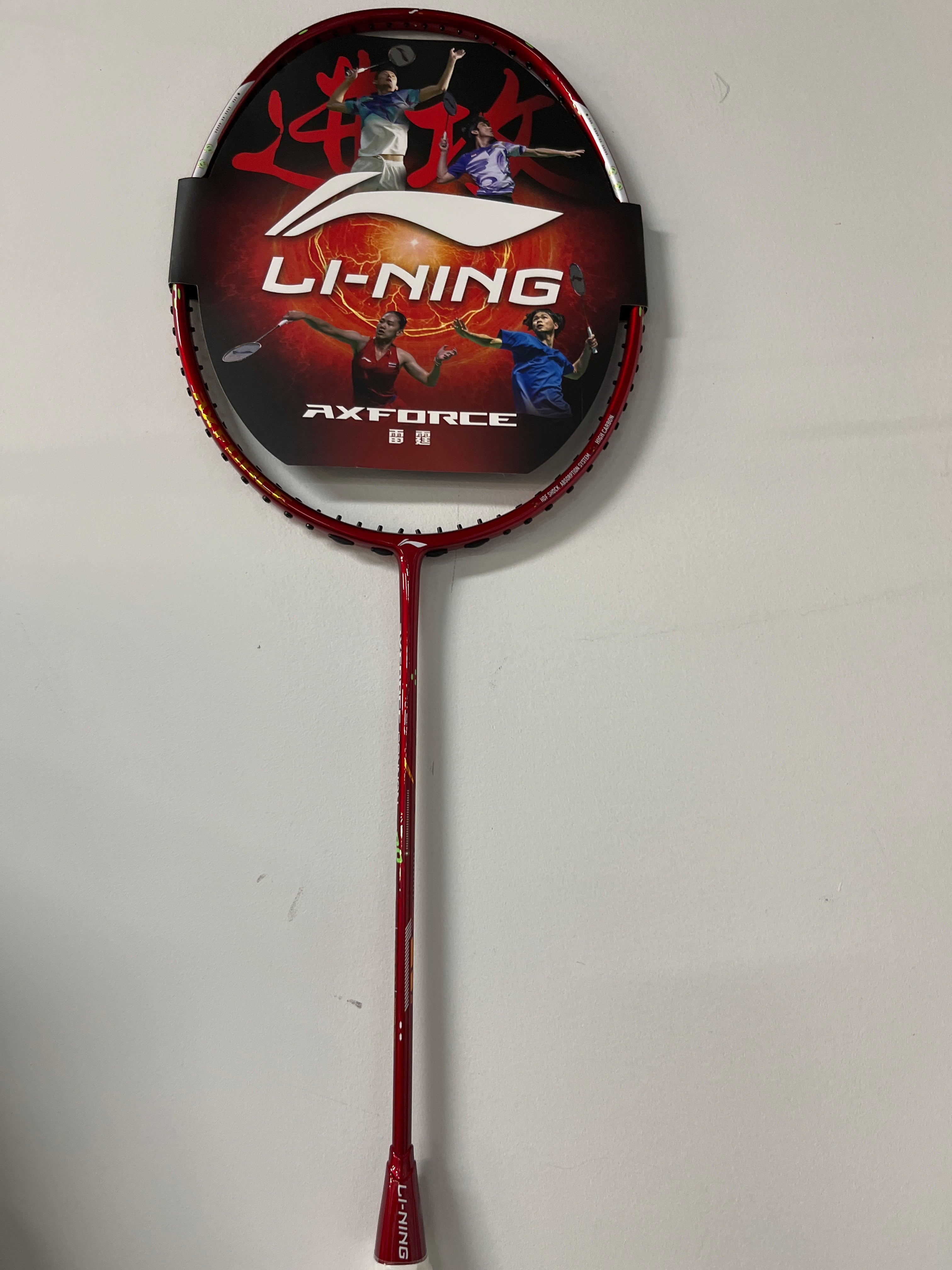 Lining Axforce Cannon Pro 5U