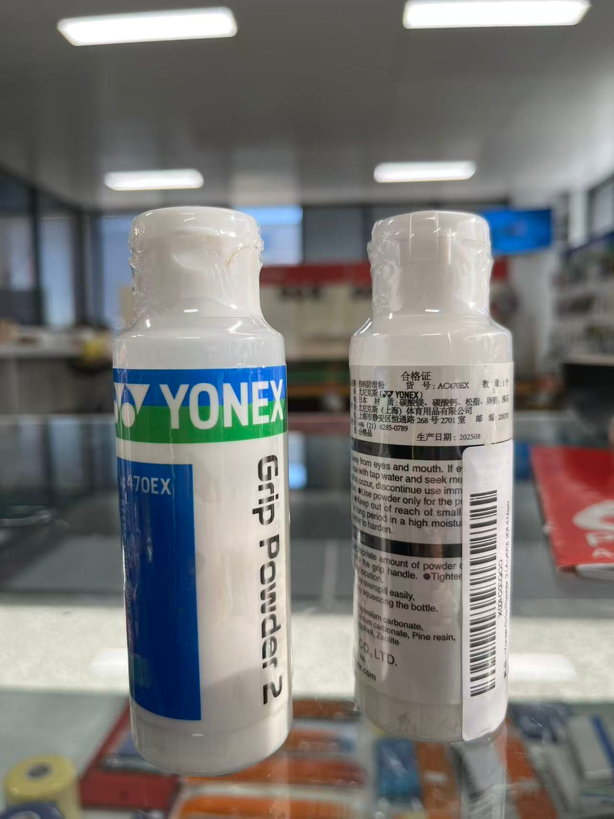 YONEX Grip Powder 2 AC470EX – 20g