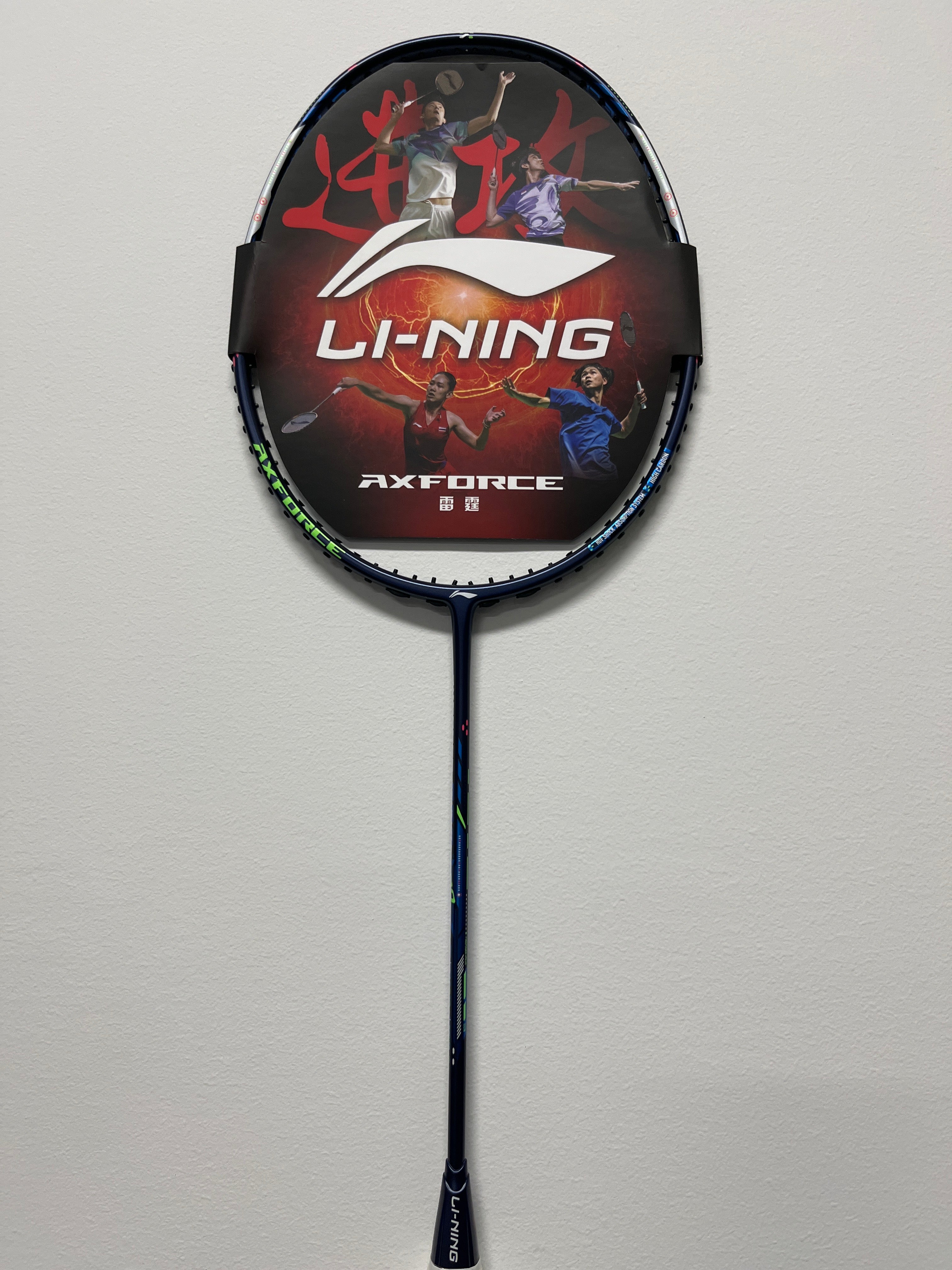 Lining Axforce Cannon Pro 5U