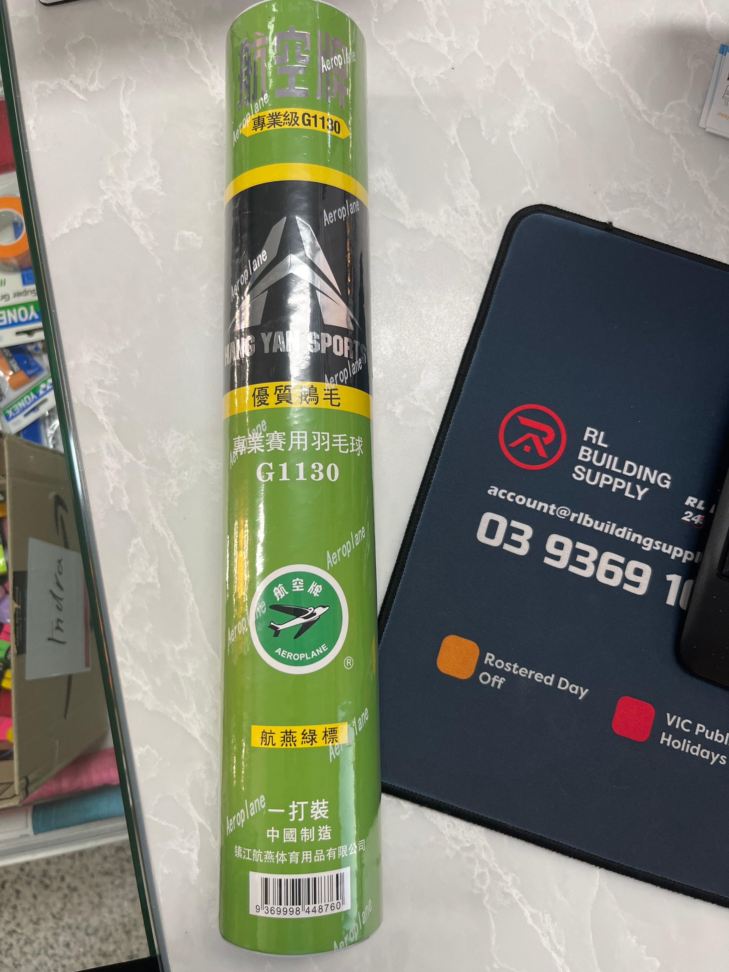 Aeroplane Green Label G1130 speed51