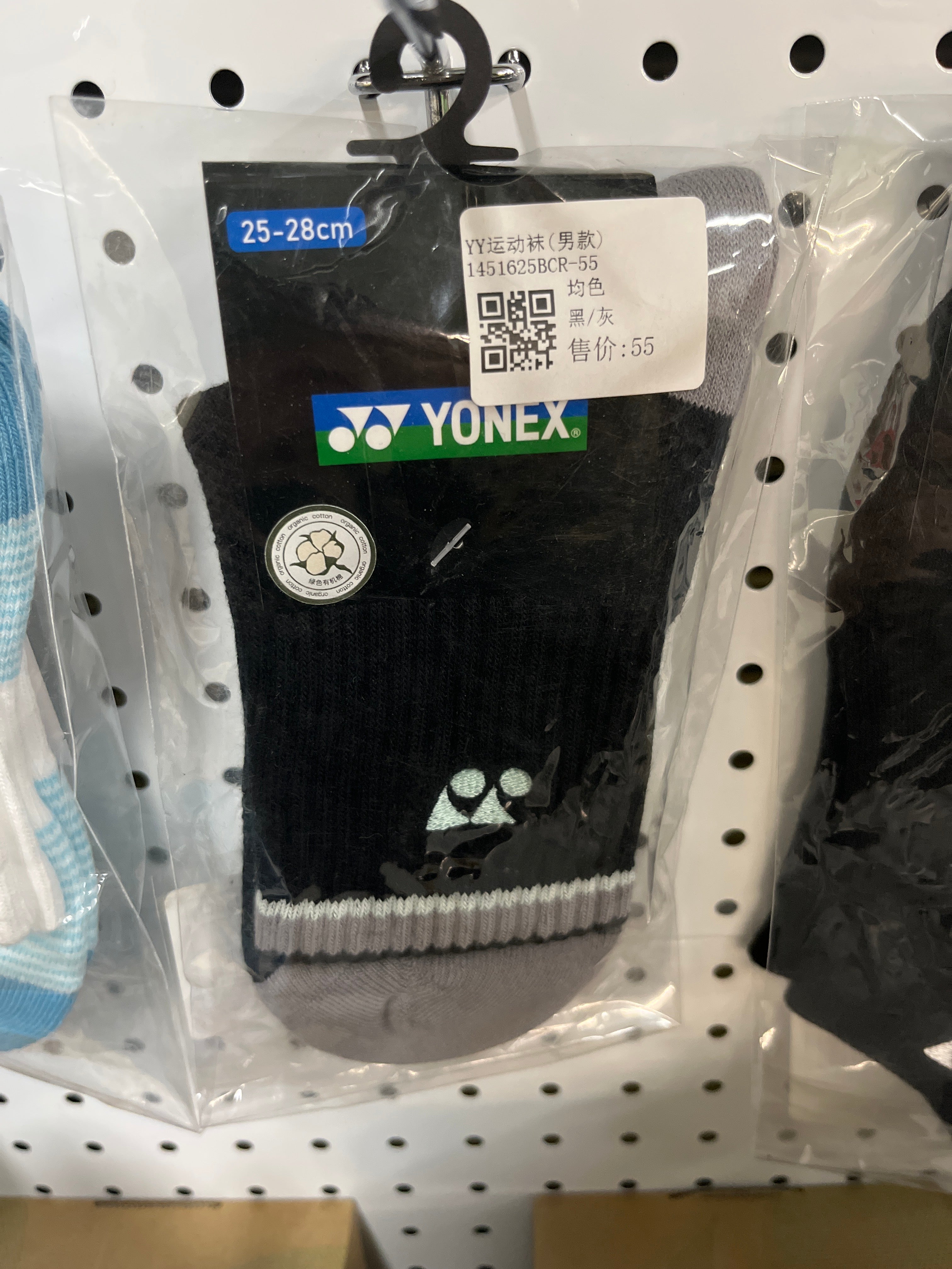 Sports Socks YONEX 1451625BCR-55 25-28cm