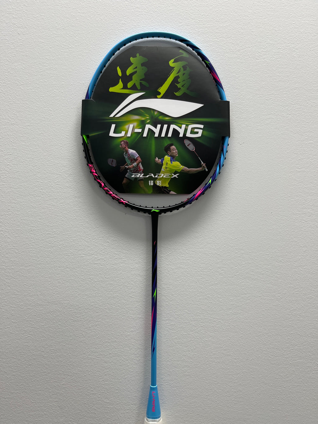 Lining Bladex 100 5UG6