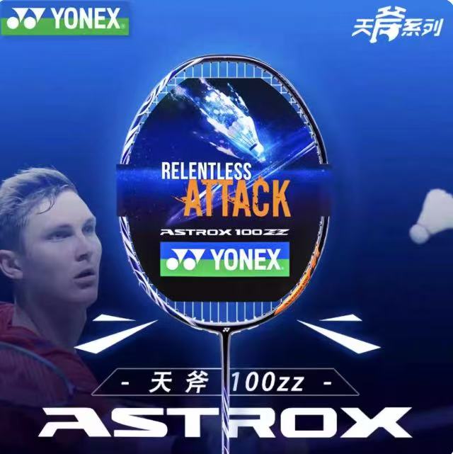 ASTROX 100 ZZ Badminton Rackets