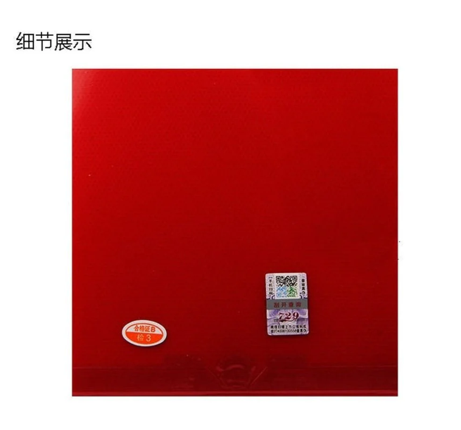 Friendship 729 Cross （new）Pips-In Table Tennis Rubbers
