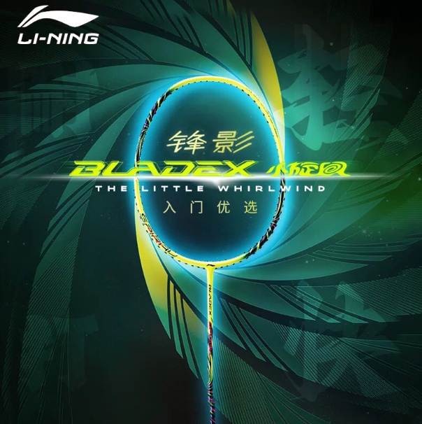 LI-NING BLADEX SPIRAL 4UG5 Badminton Racket Speed-Oriented