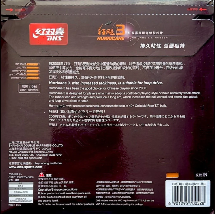 DHS Hurricane 3 Table Tennis Rubber