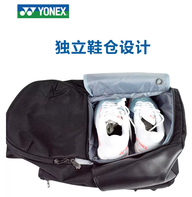 YONEX 2025 BA32516EX Support Backpack – Mist Purple