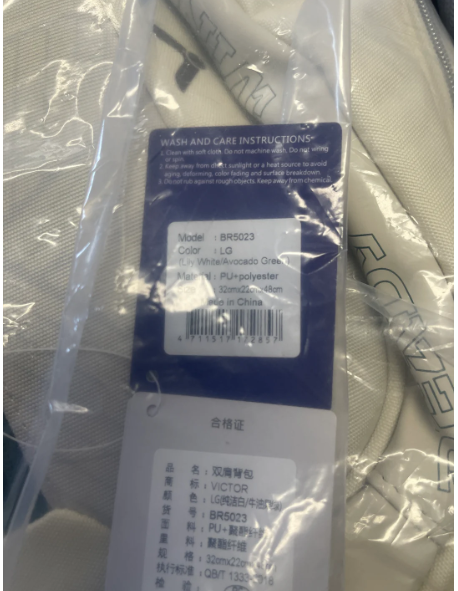 VICTOR BACKPACK WHITE/GREEN BR5023-LG