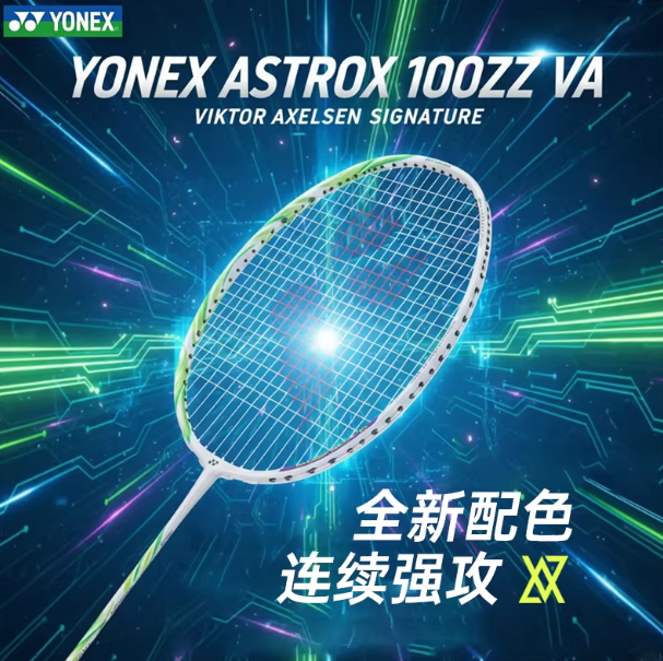 YONEX ASTROX ZZ 3U5 Badminton Rackets