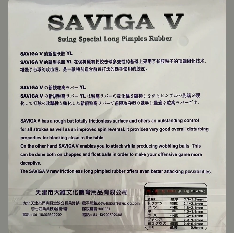 Dawei National SAVIGA V Long Pipe-out Table Tennis Rubber Without Sponge