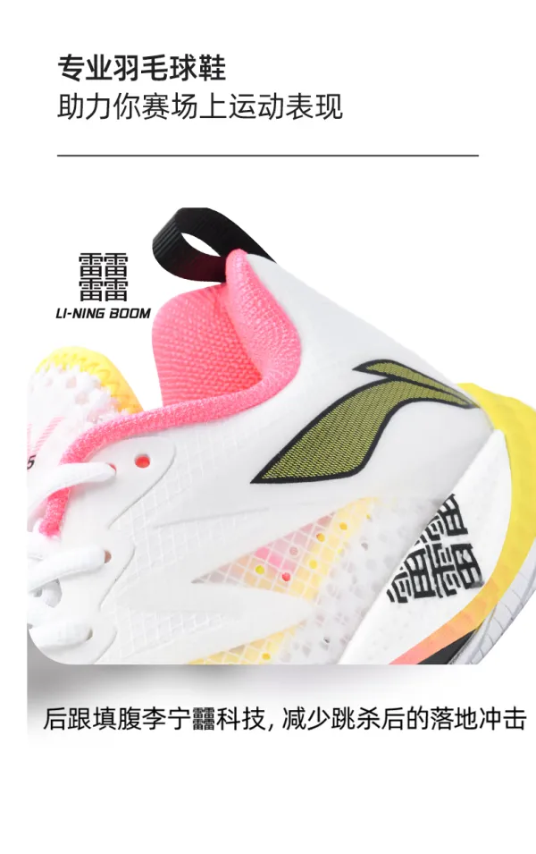 Lining Badminton shoes AYAU007